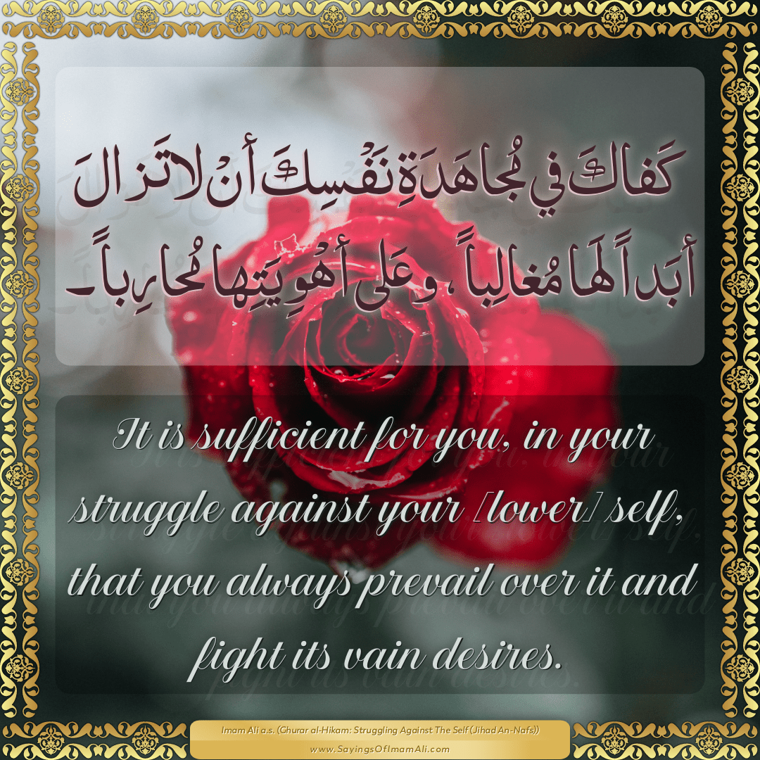 It is sufficient for you, in your struggle against your [lower] self, that...